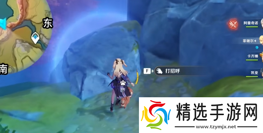 原神伴爪同行第一关怎么过