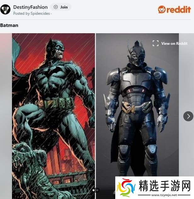 玩家分享用命运2泰坦守护者的盔甲装饰搭配出蝙蝠侠形象