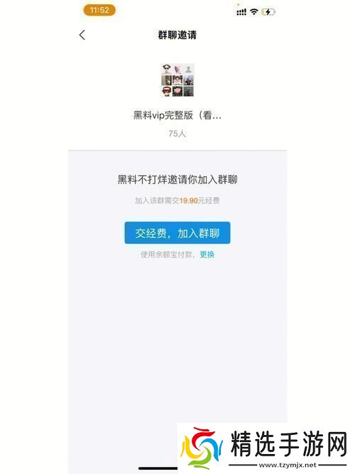 hlw黑料热点事件黑料不打友