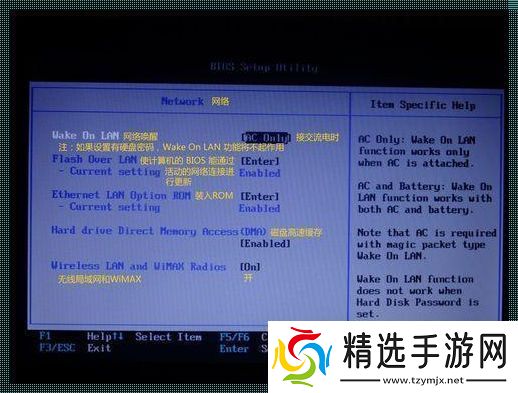 唤醒幻数据包幽默破解神秘面纱