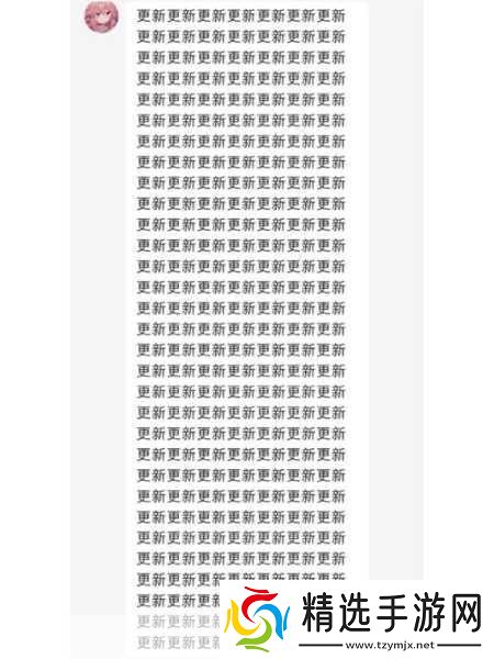 日本语三人一组