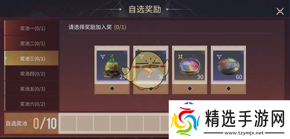 队伍交流沟通艺术