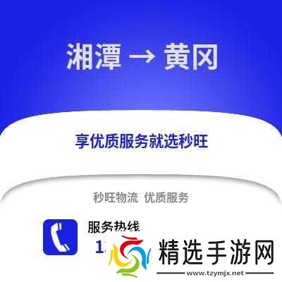 黄冈站推广厂家