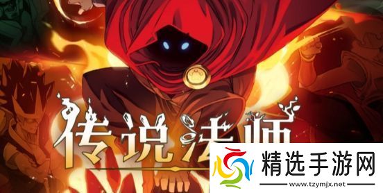 传说法师邪恶兔耳基本信息及获取方法介绍