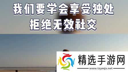 科技界的时尚逆袭