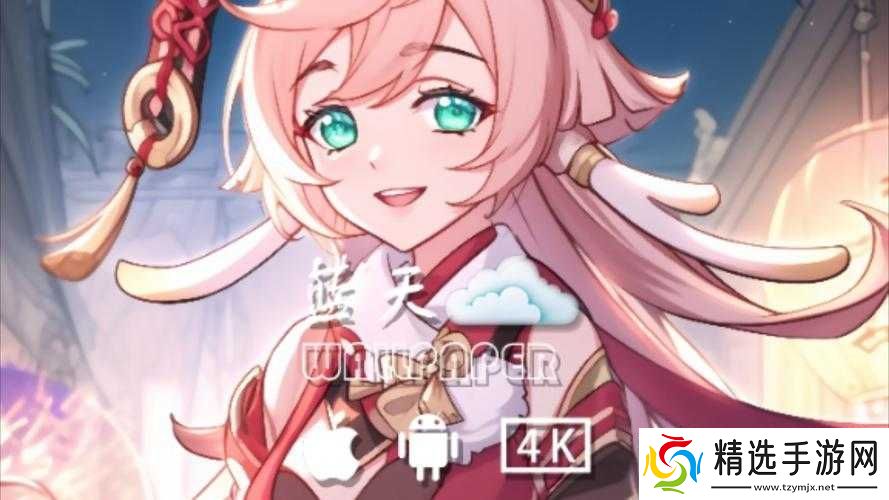 原神史莱姆钻入烟绯肚子