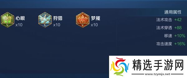 王者荣耀2024安琪拉最强六神装出装顺序推荐