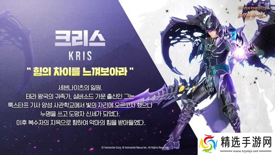 登陆即送六星英雄七骑士