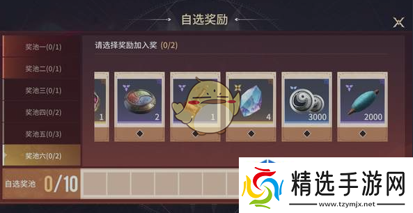 队伍交流沟通艺术