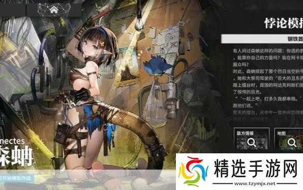 精二和精三有何不同