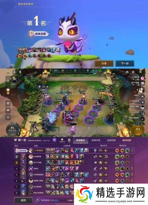 金铲铲之战小辣鸡获取方法分享