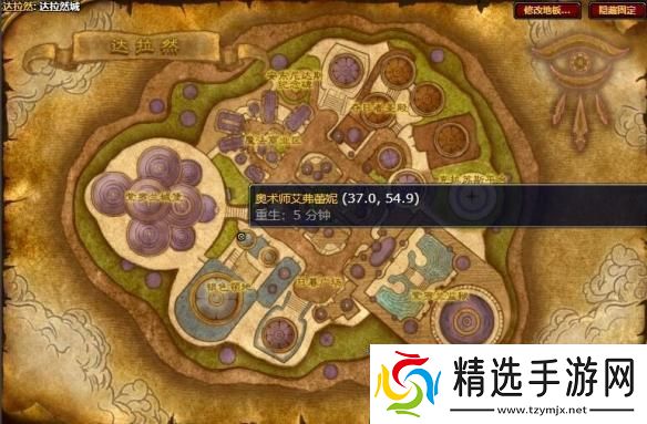 魔兽世界冰冻宝珠怎么获得冰冻宝珠获得方法