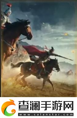 三国谋定天下金戈铁马卡池战法强度解析游戏蝴蝶