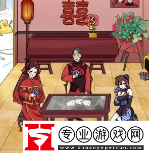 玩梗高手帮助**走出阴霾通关攻略