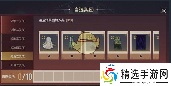 队伍交流沟通艺术