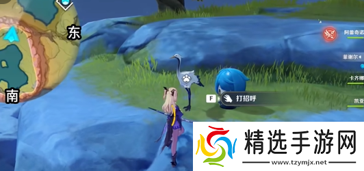 原神伴爪同行第一关怎么过