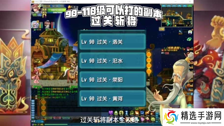 三国战神活动赚钱秘籍