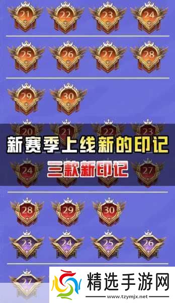 和平精英SS10赛季