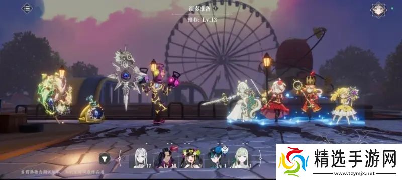 宿命回响弦上的叹息主线3