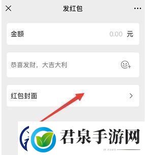 微信红包封面序列号大全免费