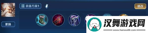 王者荣耀2024老夫子最强六神装出装顺序推荐