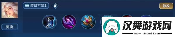 王者荣耀2024嫦娥最强六神装出装顺序推荐