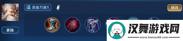 王者荣耀2024老夫子最强六神装出装顺序推荐