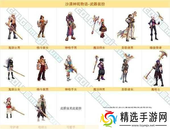 地下城与勇士中哪款武器装扮既炫酷又实用玩家口碑最佳**拼成为游戏焦点