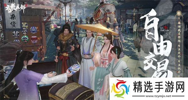 和许嵩一起闯江湖新天龙八部手游今日公测