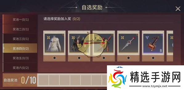 队伍交流沟通艺术