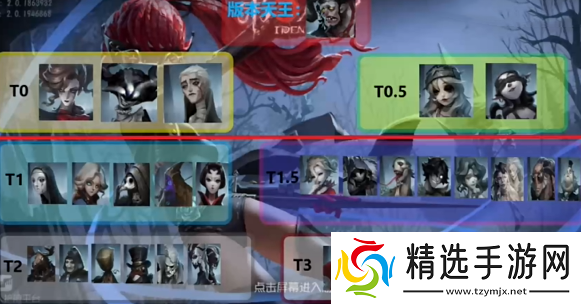 第五人格监管者哪个强