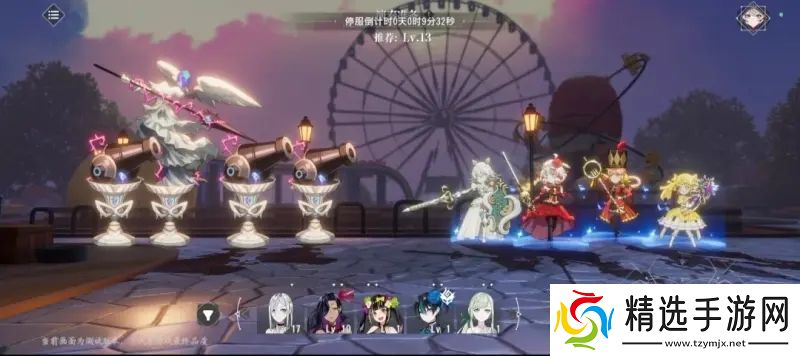 宿命回响弦上的叹息主线3