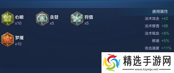 王者荣耀2024安琪拉最强六神装出装顺序推荐