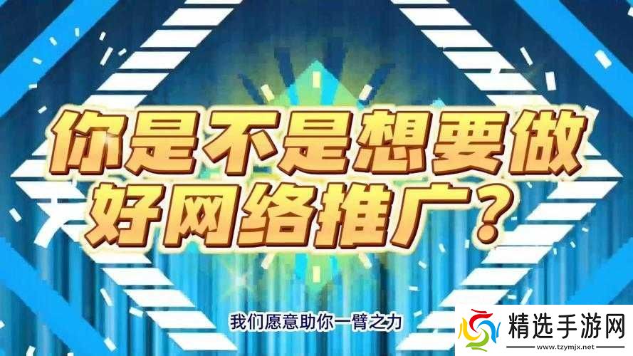 黄页站推广服务