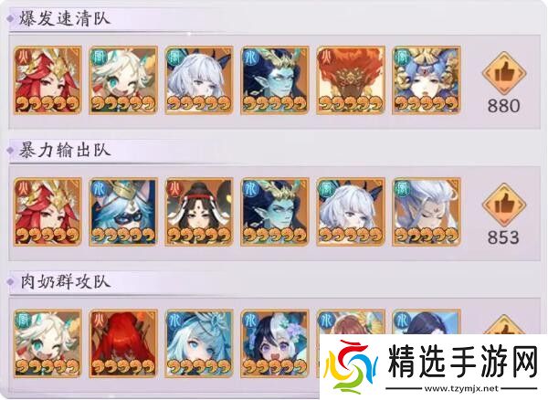 天境传说西王母角色图鉴介绍