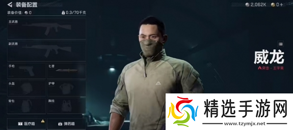 三角洲行动高效率撞车技巧