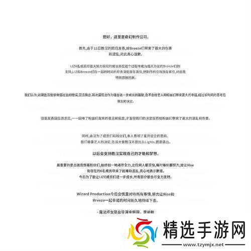 气功大师退洪闹剧引热议