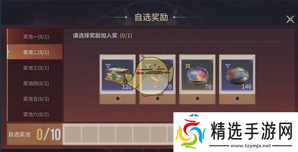 队伍交流沟通艺术