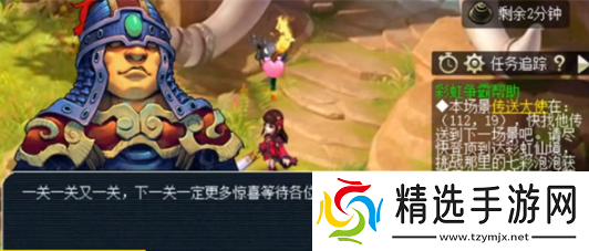 梦幻西游彩虹争霸赛活动奖励是什么