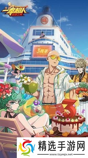 一拳超人最强之男兑换码2023