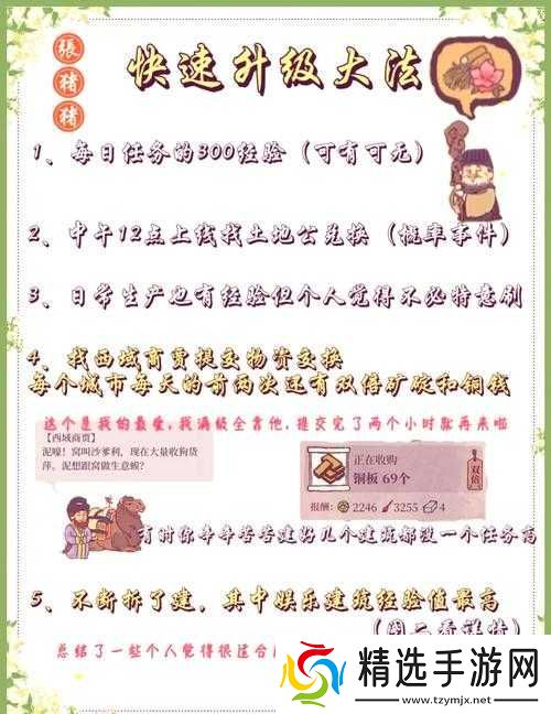 刺激战场的老阿姨是哪个部门