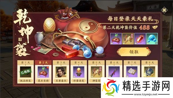 和许嵩一起闯江湖新天龙八部手游今日公测