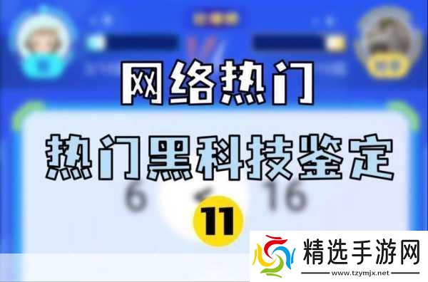 绿巨人黑科技软件大全APP