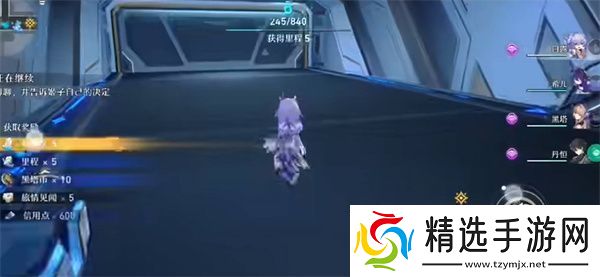 崩坏星穹铁道*桶头像获得攻略