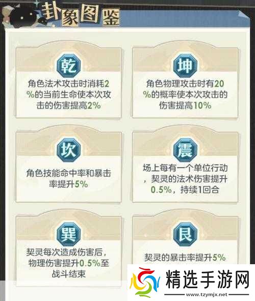 龙之谷手游灵魂舞者