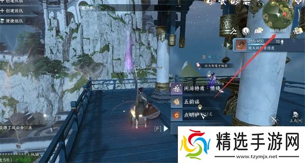 逆水寒手游镜天阁闲游特质怎么获得