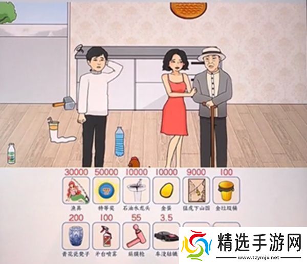 文字来找茬帮强哥凑彩礼通关攻略