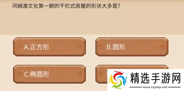 植物大战僵尸2发现河姆渡答题答案分享