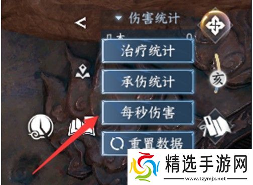 逆水寒手游怎么查看秒伤