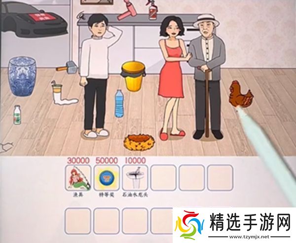 文字来找茬帮强哥凑彩礼通关攻略